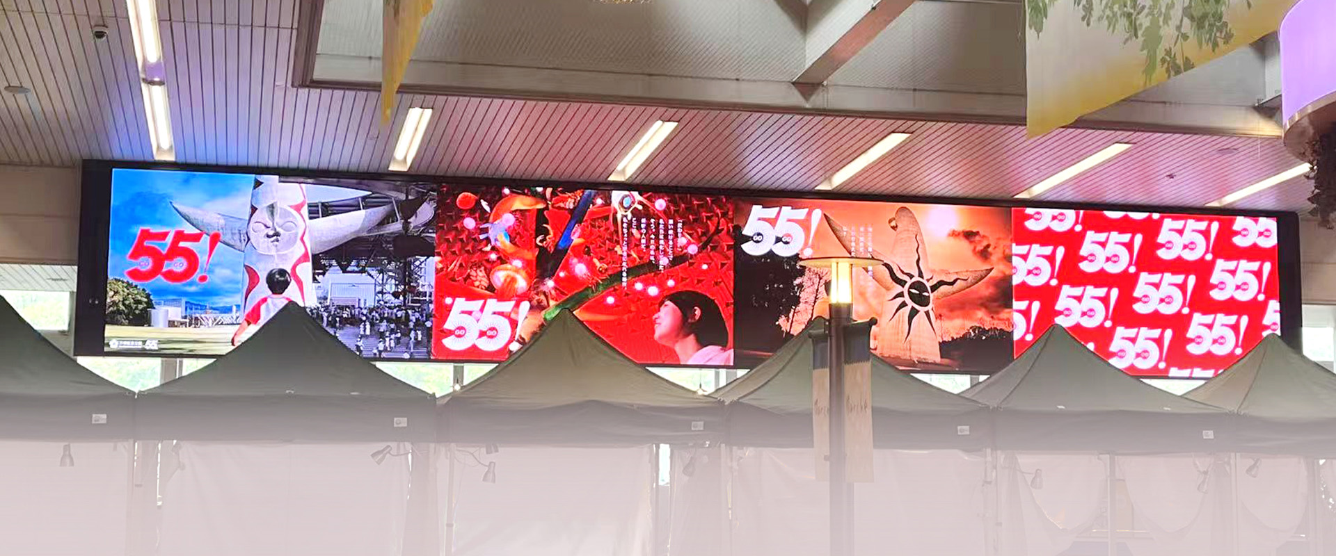 Osaka Expo Station, Japan